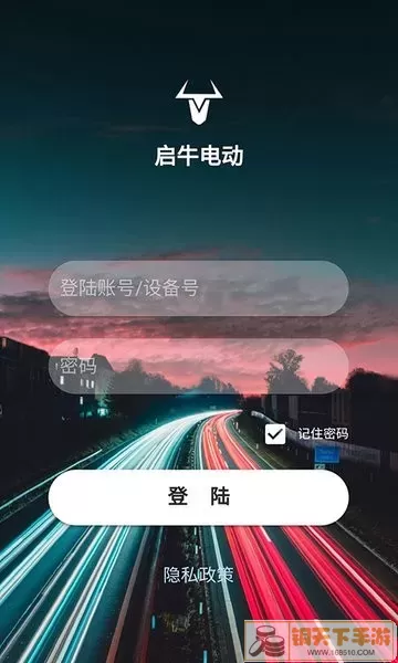 启牛电动官网版手机版