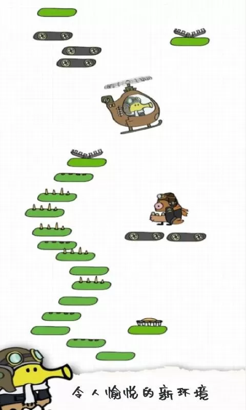 Doodle Jump 2安卓最新版图0