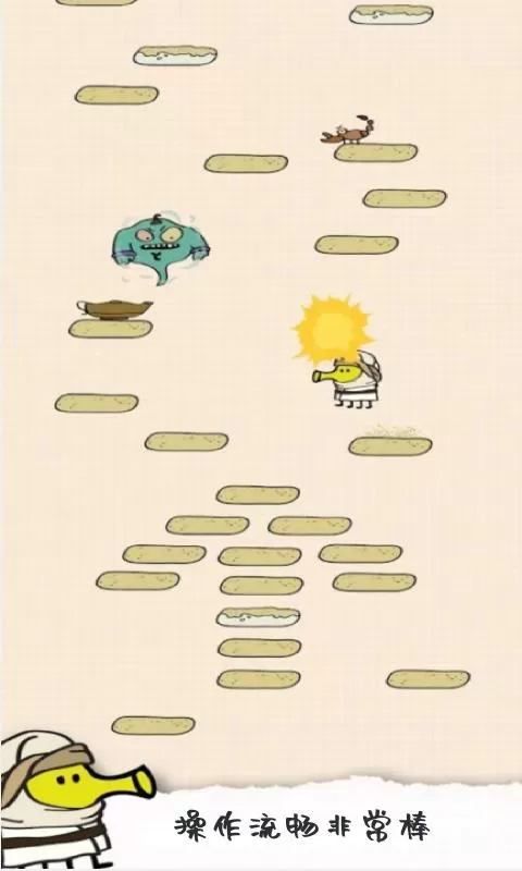 Doodle Jump 2安卓最新版图2