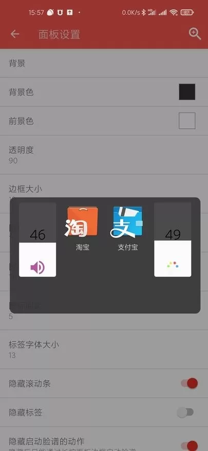 脸谱下载安卓版图1