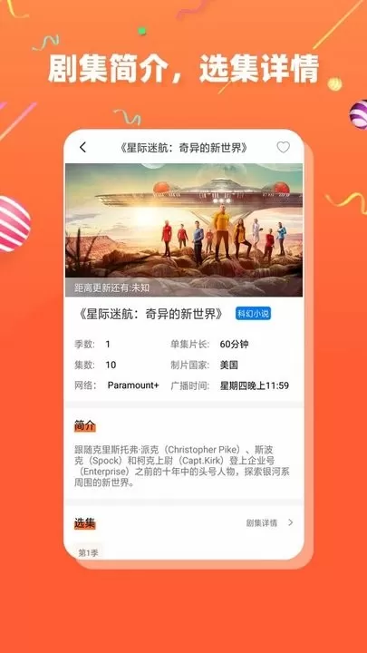 茶杯狐官网版手机版图1