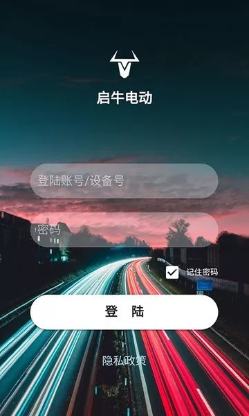 启牛电动官网版手机版图3