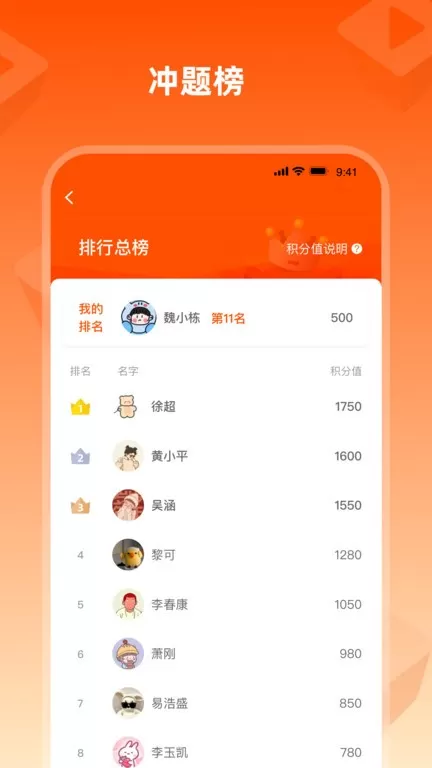 盐直播下载新版图1