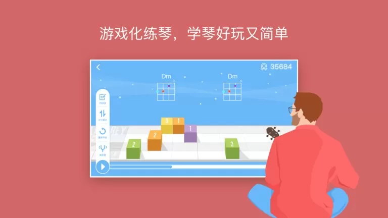 AI音乐学园下载官网版图3