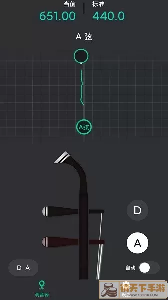 二胡调音神器官网版app