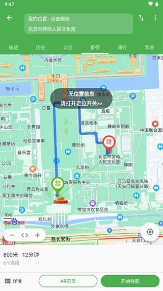 白马地图下载最新版图2