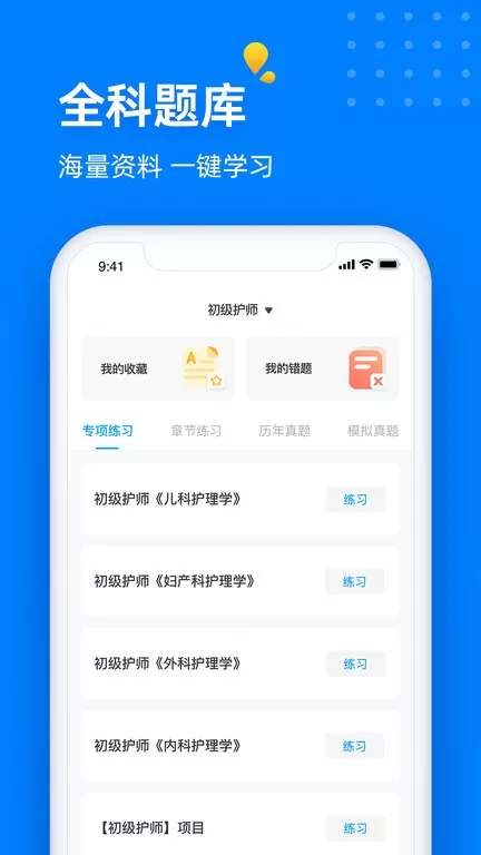 益小书最新版图1