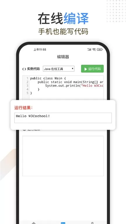 Python编程狮下载正版图0