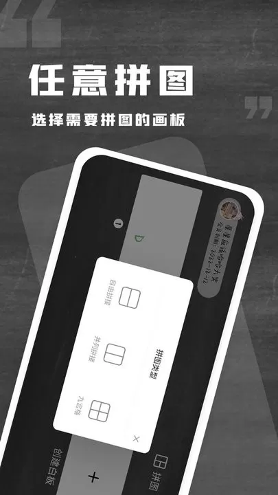 小黑白板安卓最新版图0