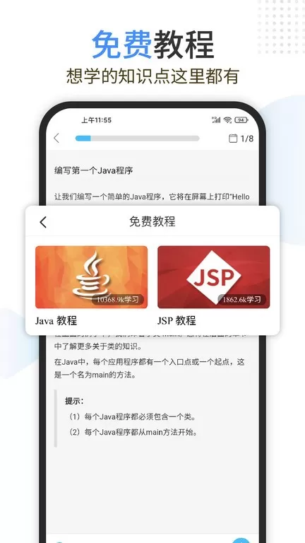 Python编程狮下载正版图1