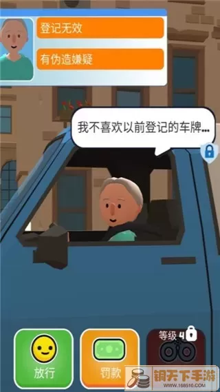 我当警察贼6官网版