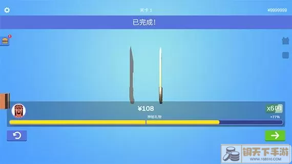 宝剑大师破解版无限钻石