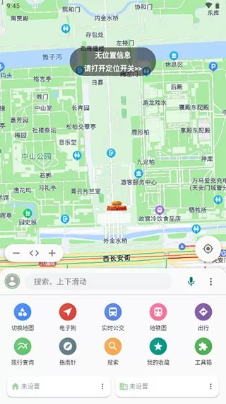 白马地图下载最新版图1