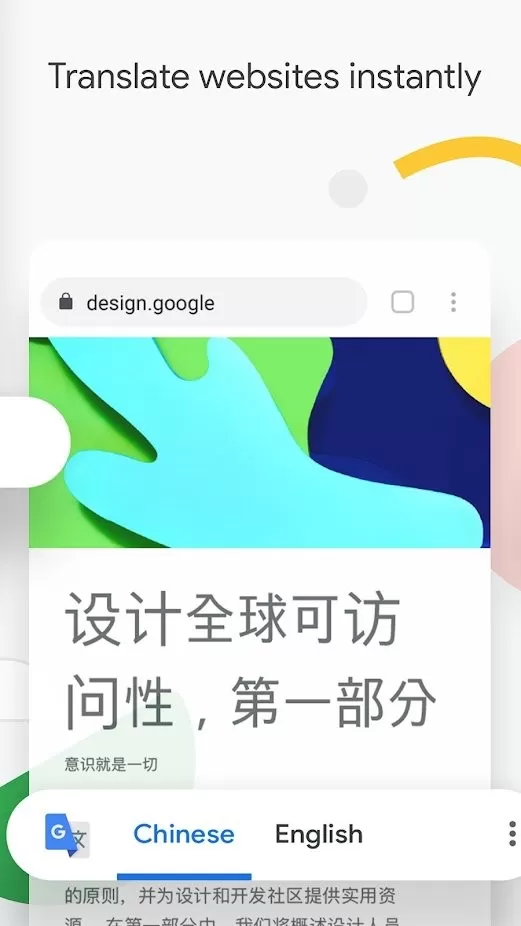 Chrome Dev下载安装免费图2