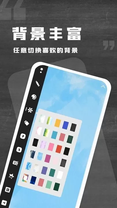 小黑白板安卓最新版图2