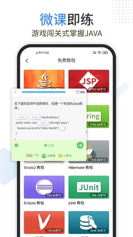 Python编程狮下载正版图3