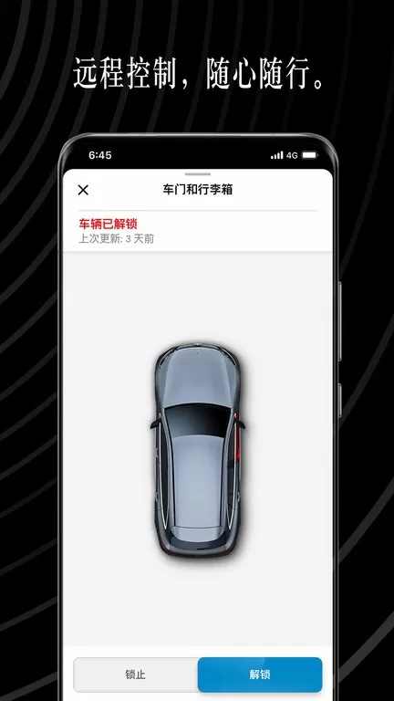 Mercedes me官方免费下载图1