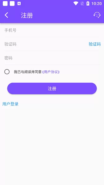 紫玩盒子游戏最新版图0