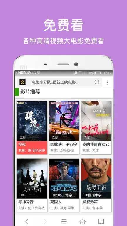 久久浏览器下载官网版图1