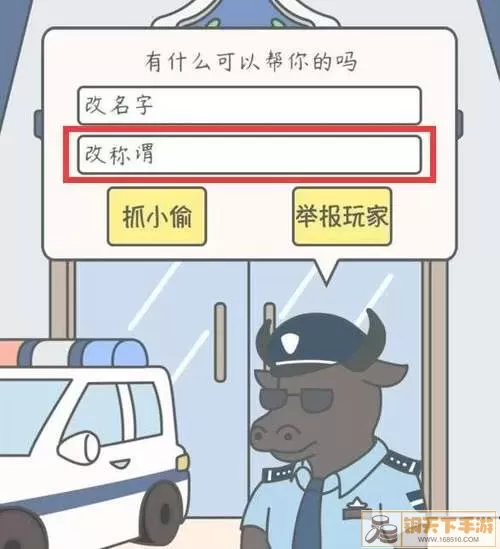 宠我一生怎么转换物种