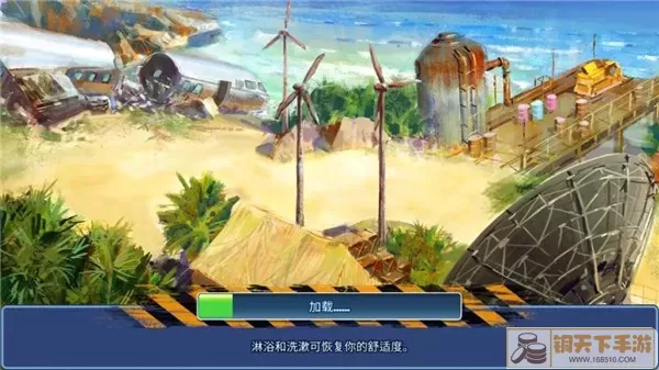 Survivors下载最新版