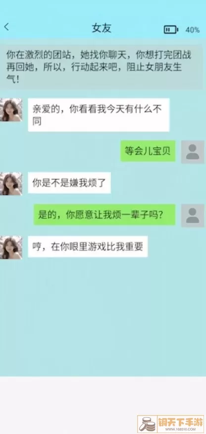 聊不下去了官网手机版