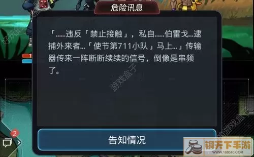 跨越星弧北库奇利攻略