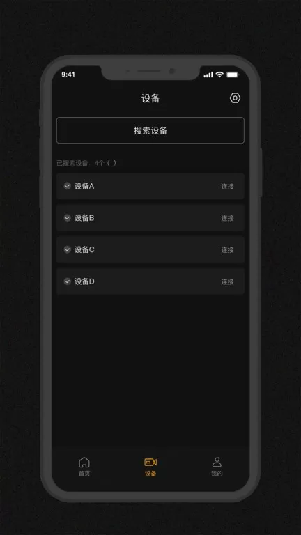 Godox Flash软件下载图2