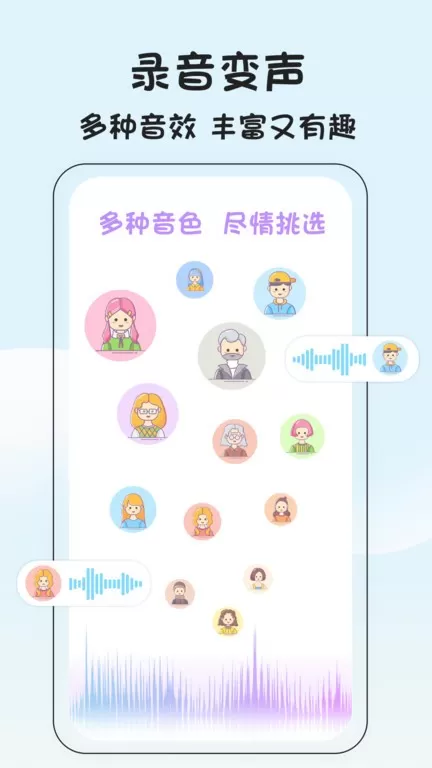 视频抠像app安卓版图0