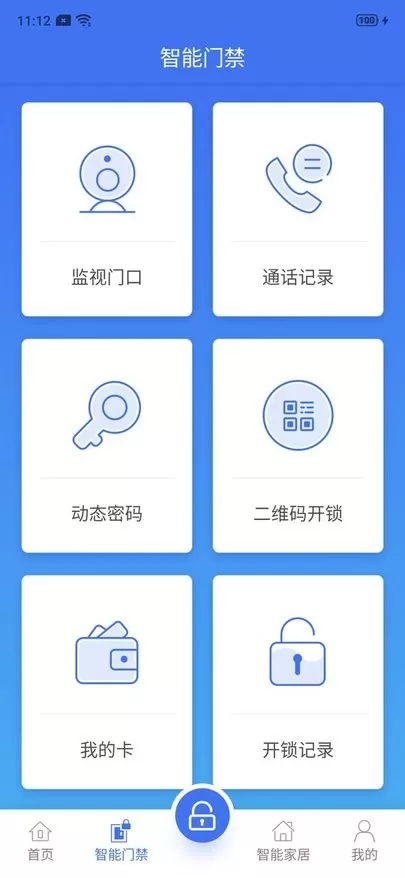 云社区老版本下载图2