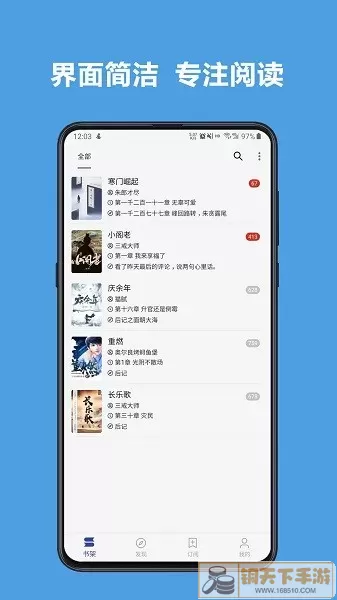 legado阅读官网版app