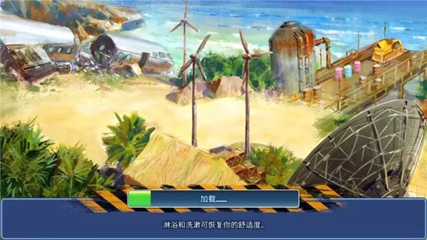 Survivors下载最新版图3