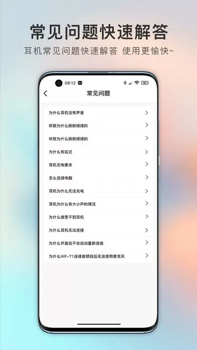 iKF平台下载图3