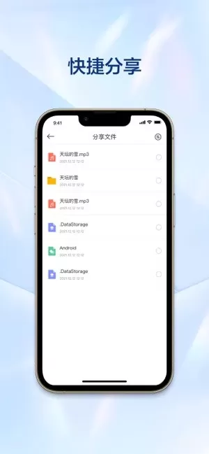 万由云最新版图0