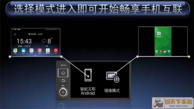 Mobile下载免费版