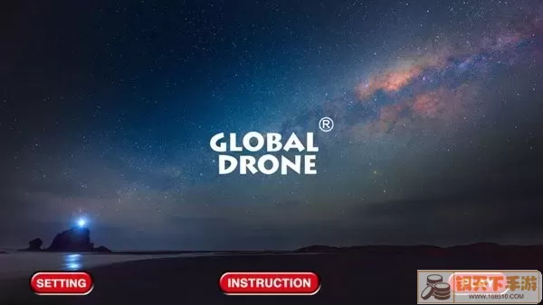 Global Drone最新版