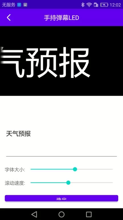 神奇百宝箱下载app图3