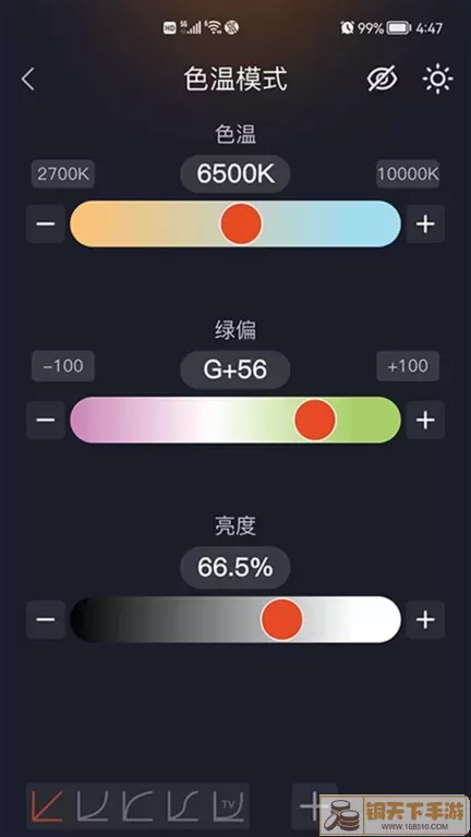 ColorExpress下载安装免费