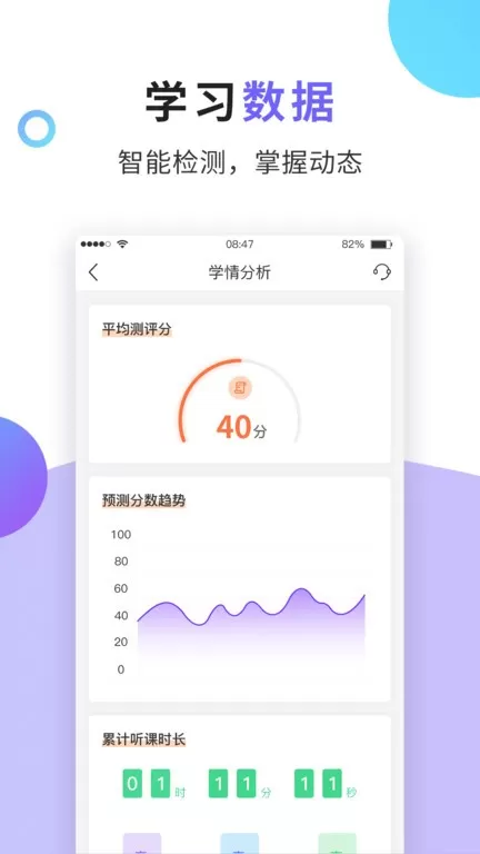 法考题库通app最新版图0