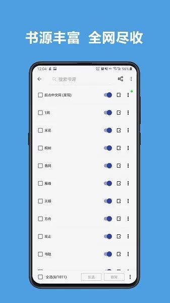 legado阅读官网版app图1