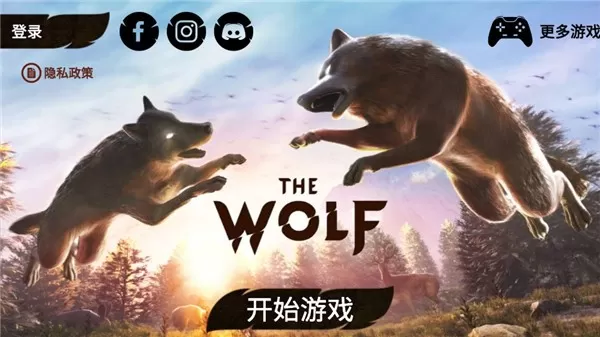 The Wolf免费手机版图1