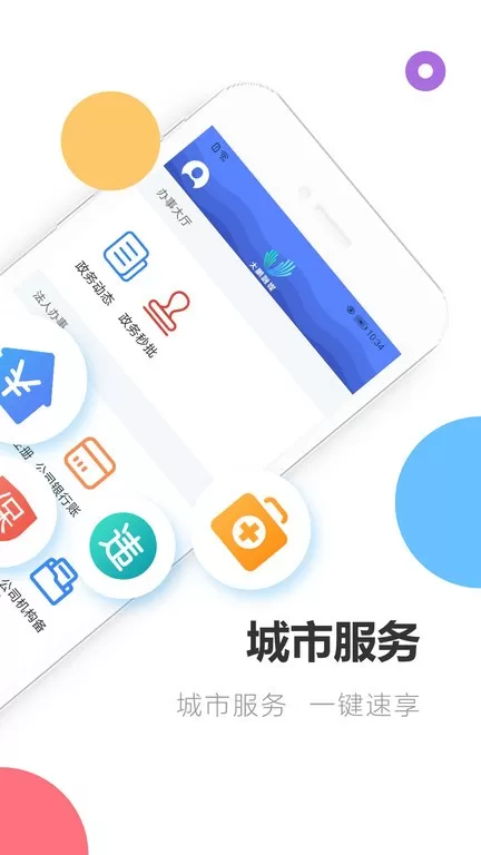 深爱大鹏官网版手机版图2