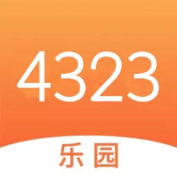 4323乐园游戏下载