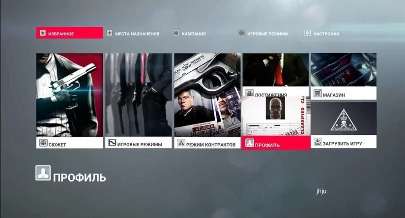 Hitman Blood Money官网版下载图1