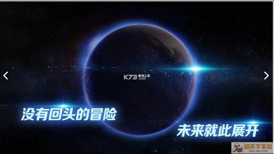 飞跃星球内置修改器ff