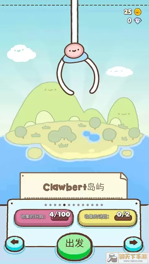 Clawbert手游官网版