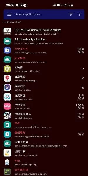 Lycan下载最新版本图1