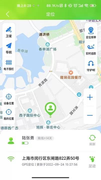 云途守护老版本下载图1