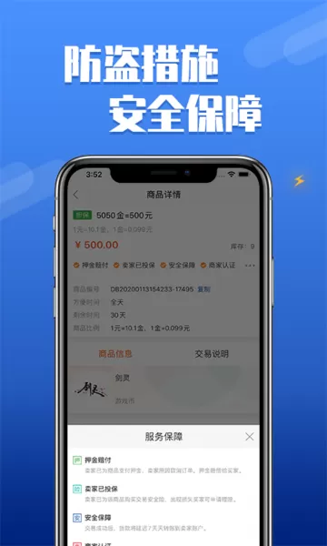 DD373下载旧版图1