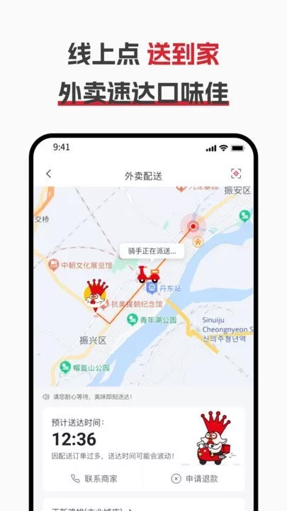 正新鸡排下载手机版图1